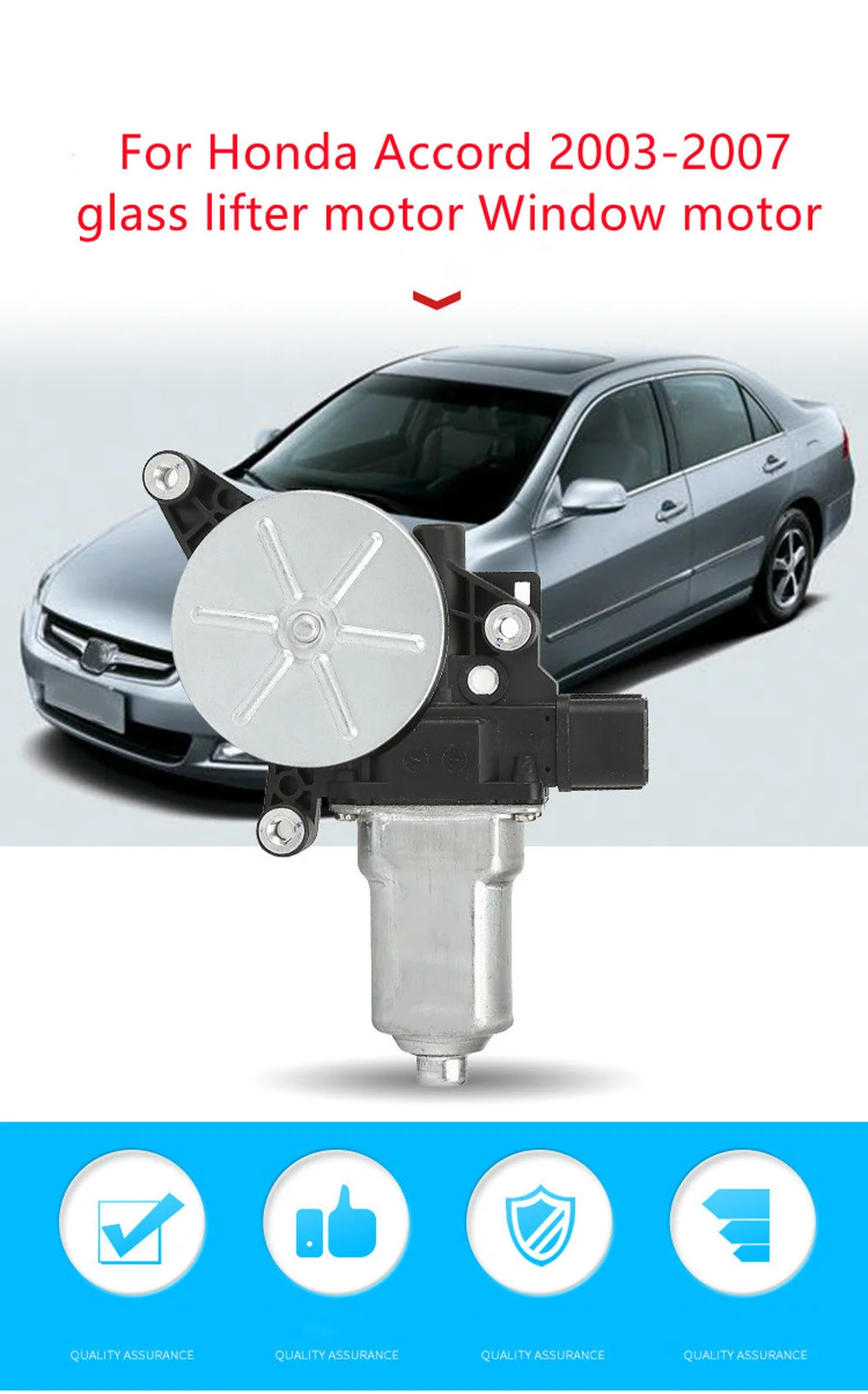 

Мотор стеклоподъемника для Honda Accord 2003-2007