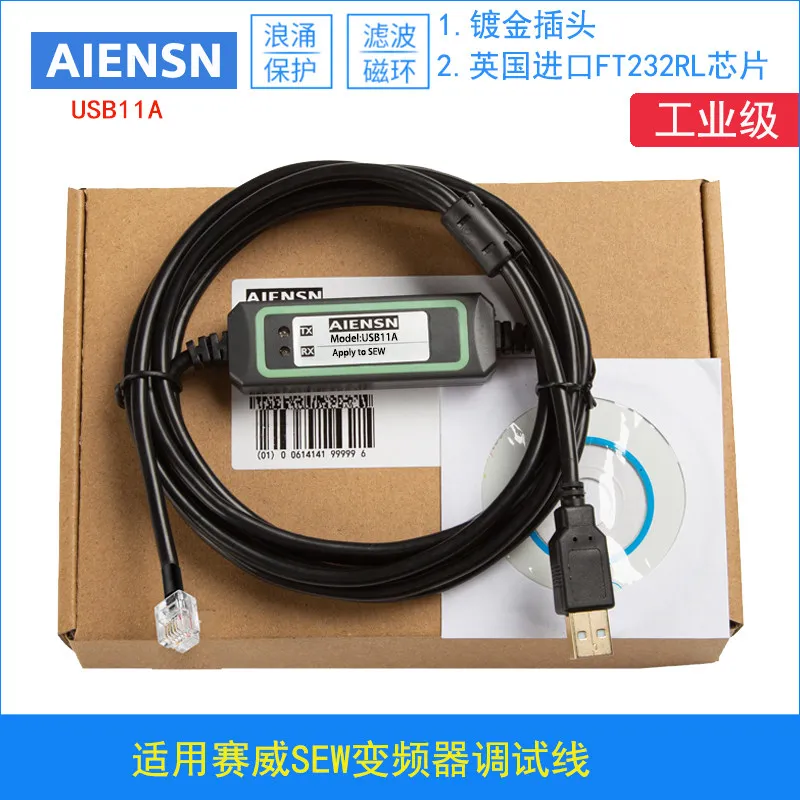 USB11A inverter panel USS21A data cable, debugging cable, communication download cable