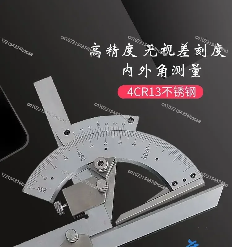 Hi-quality Carbon Steel Universal Bevel Protractor 0-320 Degree Accuracy Angle Measuring Ruler Tools Accuracy of 0.02