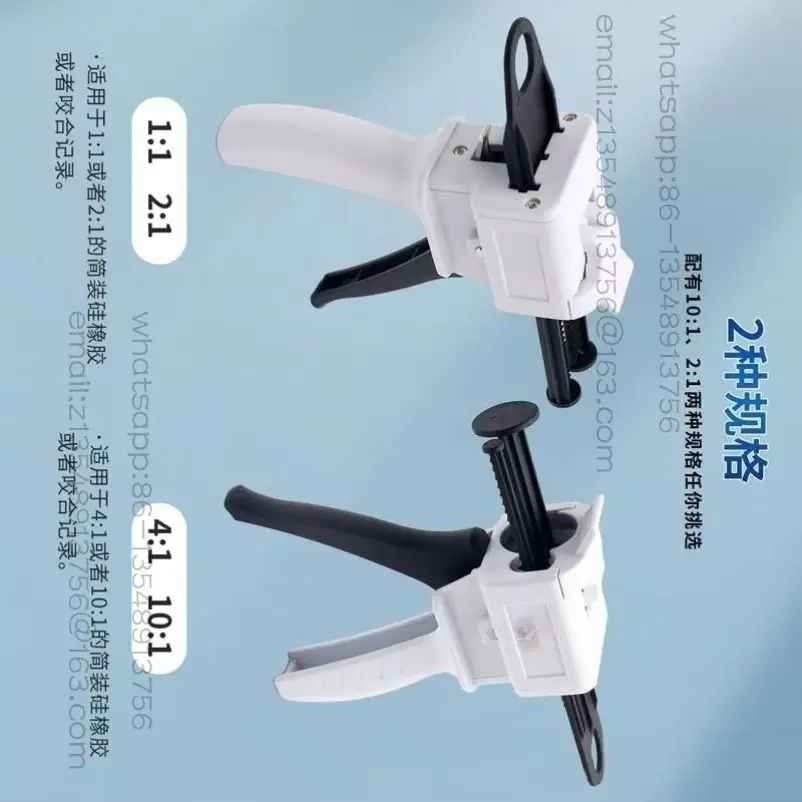 Dental silicone rubber impression materials, silicone rubber injection gun conveyor