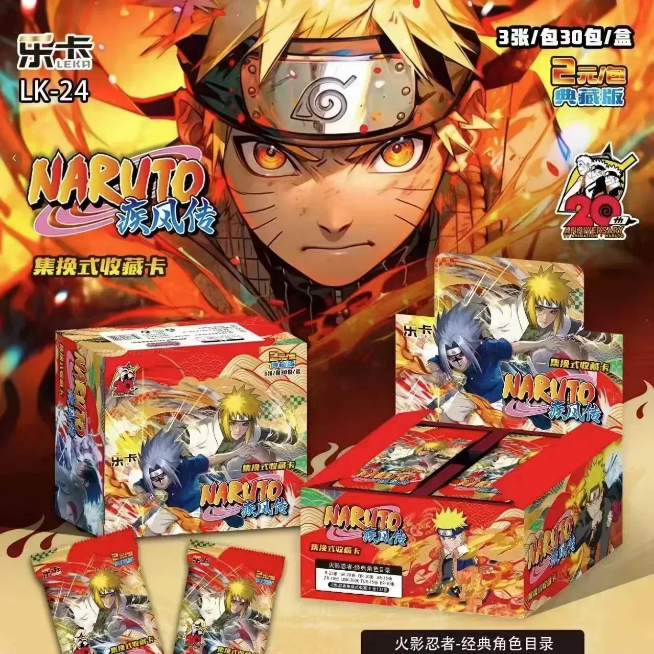 Carta Naruto Will of Fire Sasuke Sakura Kakashi Raro personaggio anime popolare Carte da collezione Regali giocattolo