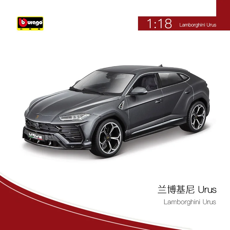 Bi Mei Gao 1:20 (18) Lamborghini Urus Alloy Car Model Metal Car Model Ornament Toy Car Collection