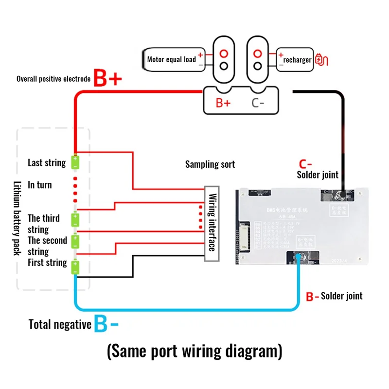 M85K 6S 40A Ternary Lithium Battery Protection Board 24V Charge and Discharge with Voltage Balance Function for E-Bike