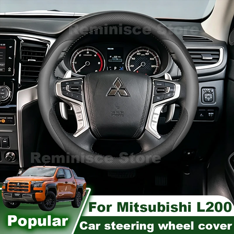 For Mitsubishi L200 Triton 2005-2027 Leather Car Steering Wheel Cover Non Slip Auto Steering Wheel Mitsubishi Triton Accessories