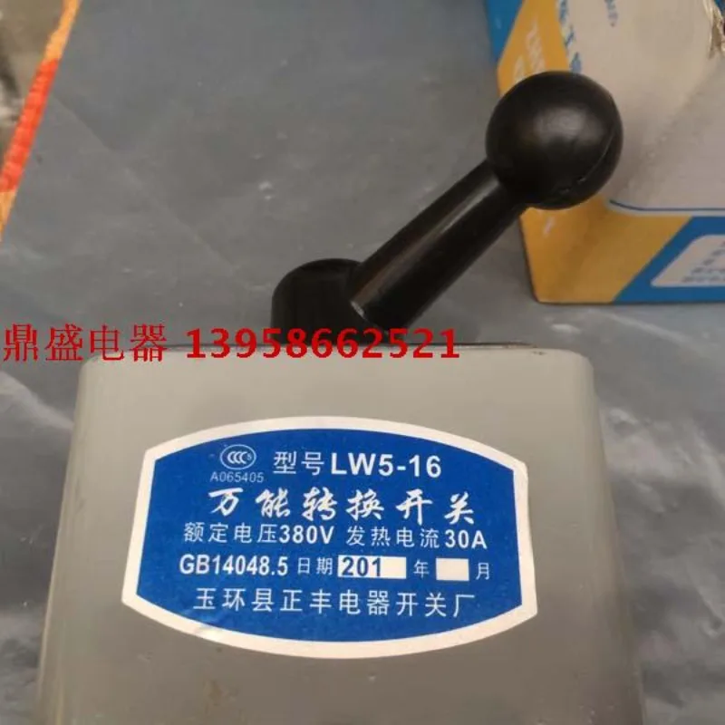 Yuhuan County Zhengfeng Electric Appliance LW5-16 transfer switch, forward and backward switch 30A for instrument cars