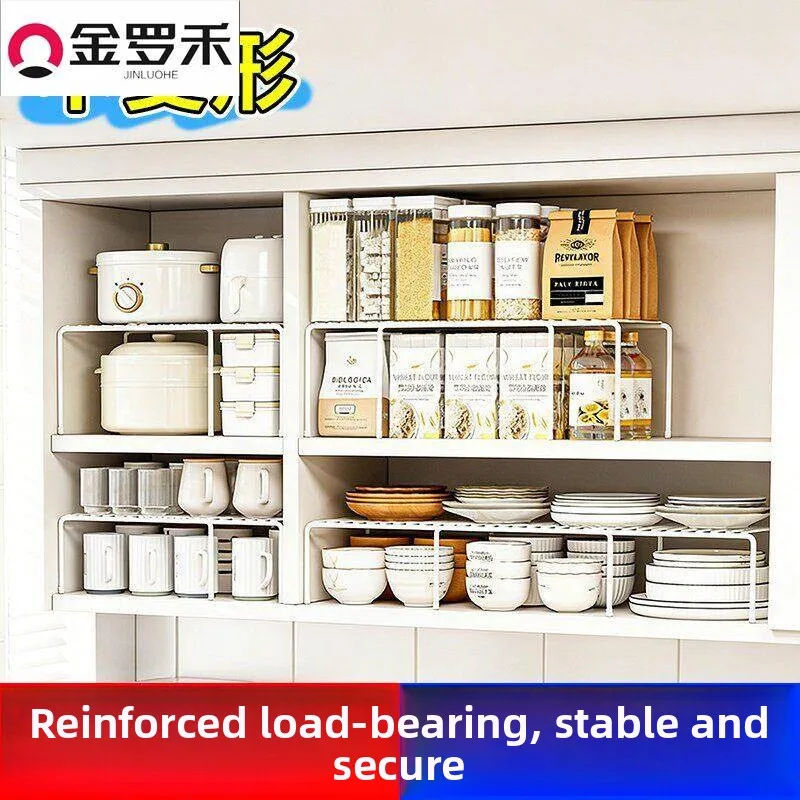 

Kitchen Cabinet Multi-layer Adjustable Storage Rack Pot Wares Spice Organizer Double-layer Shelf Divider Household Organizer