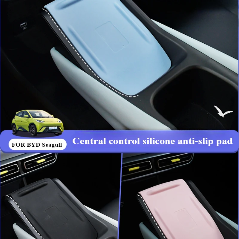 

FOR Byd Seagull car interior control wireless charging silicone mat anti-slip mat modification accessories color magic