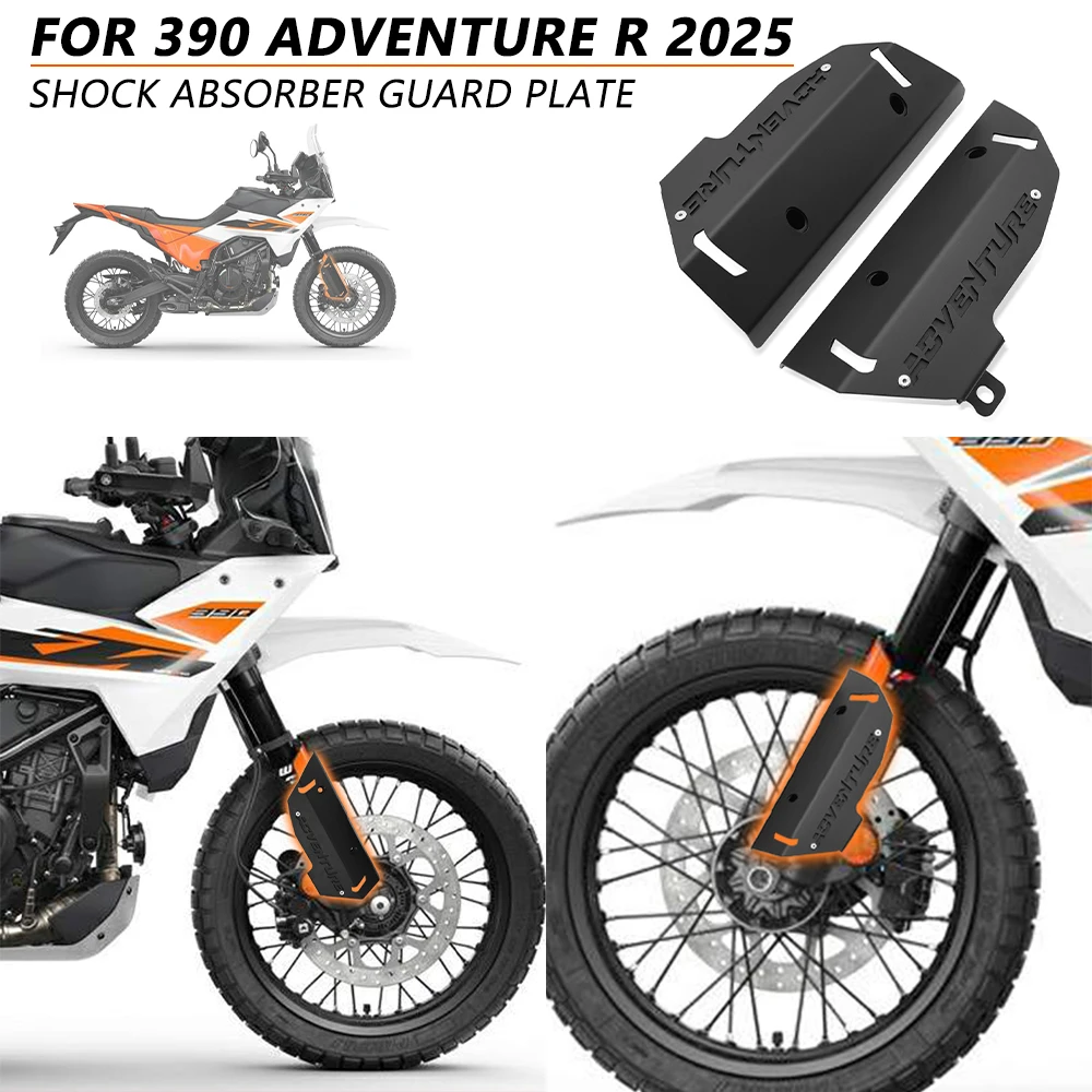 

Защитная накладка на амортизатор и переднюю вилку для мотоциклов KTM 390 ADVENTURE R 2025 (защита подвески)