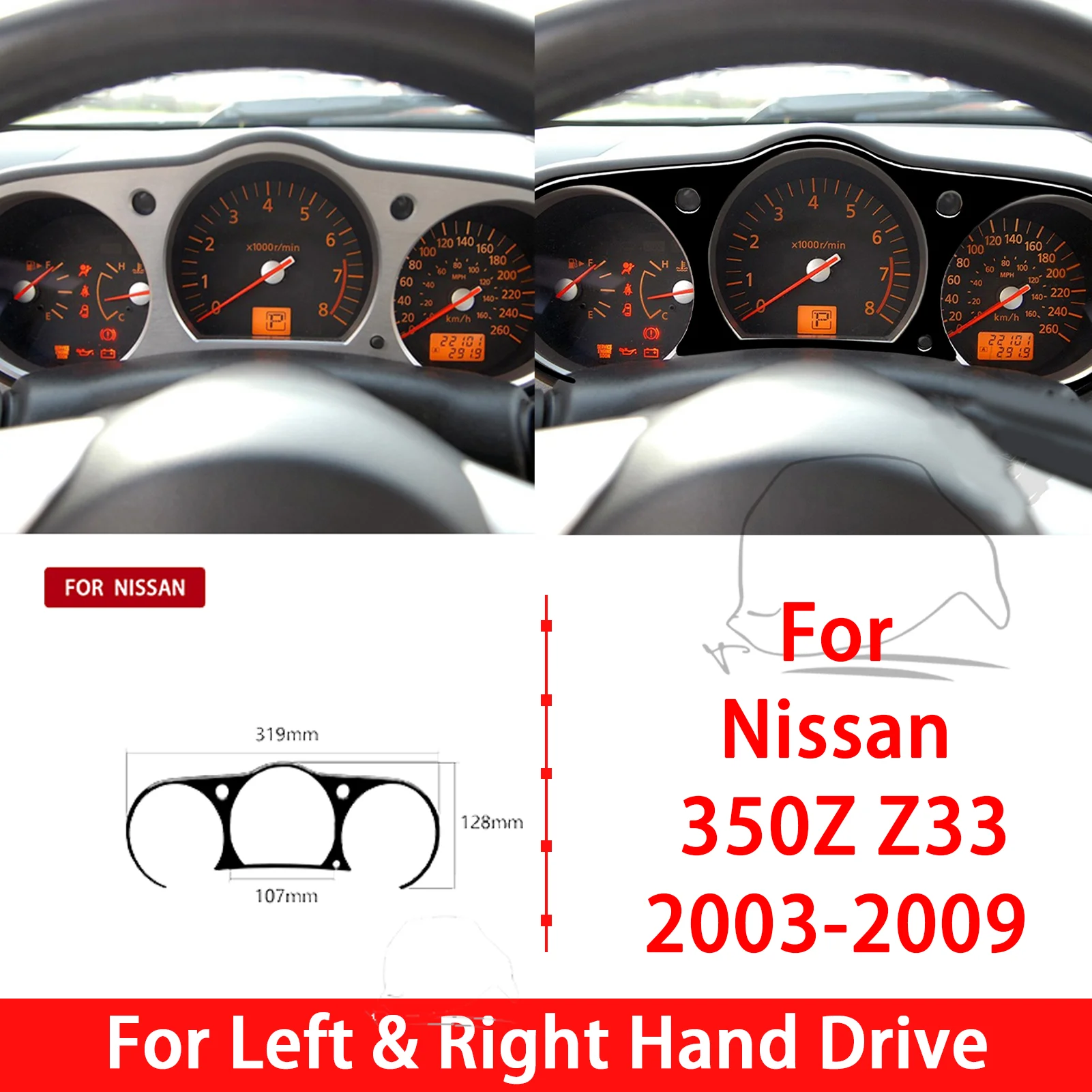 Piano Black For Nissan 350Z 2003-2009 Speedometer Surround 1PCS Car Interior Decoration Accessories Styling Auto Vehicle Sticker