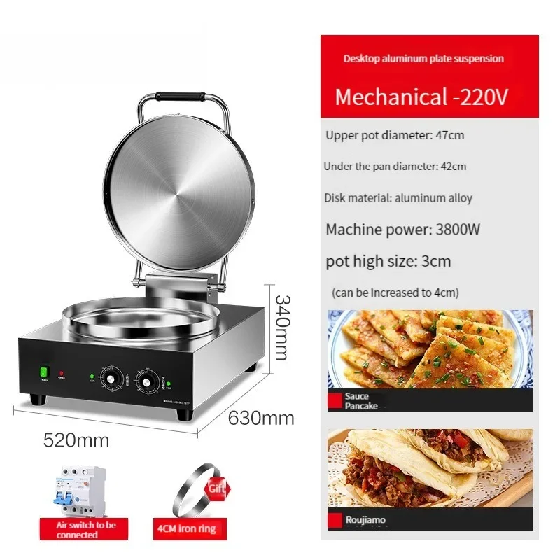 Electric Cake Pan Table Type Double Sided Heating Pancake Oven Sauce Fragrant Cake Electric Pancake Machine