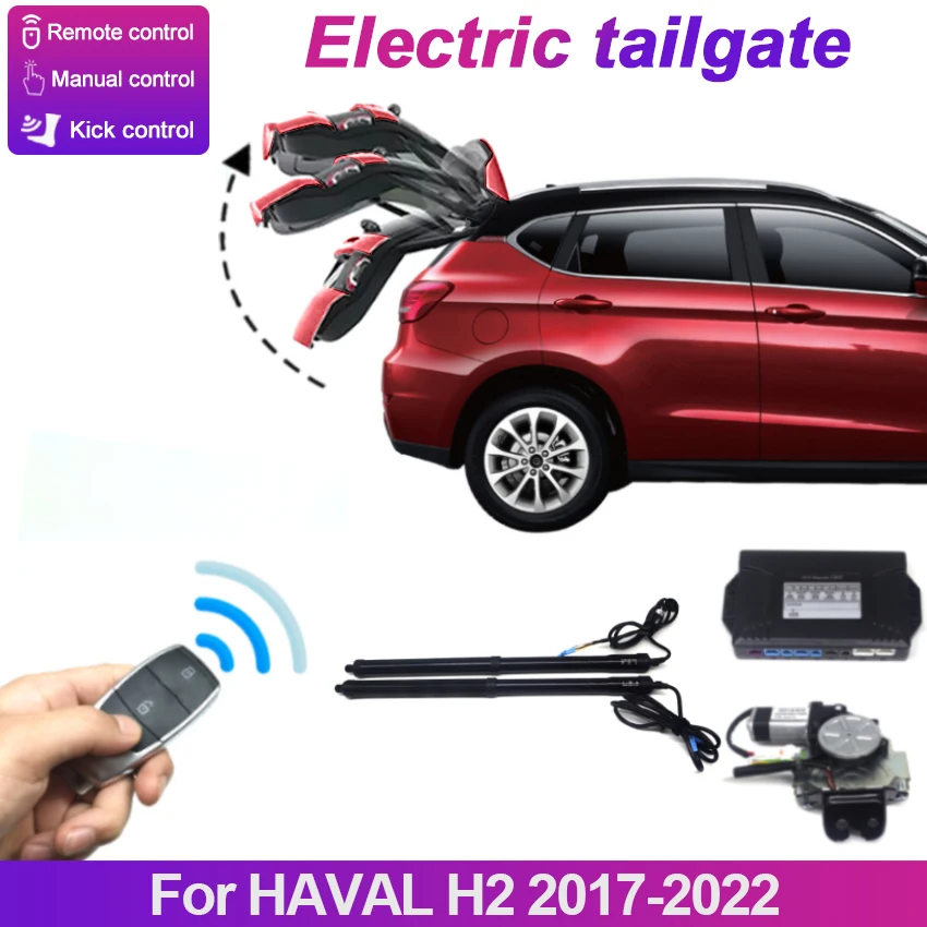 

Для багажника HAVAL H2 2017-2019 2020 2021 2022, Электрический багажник, автомобильный подъемник, автоматическое открывание багажника, комплект датчиков привода