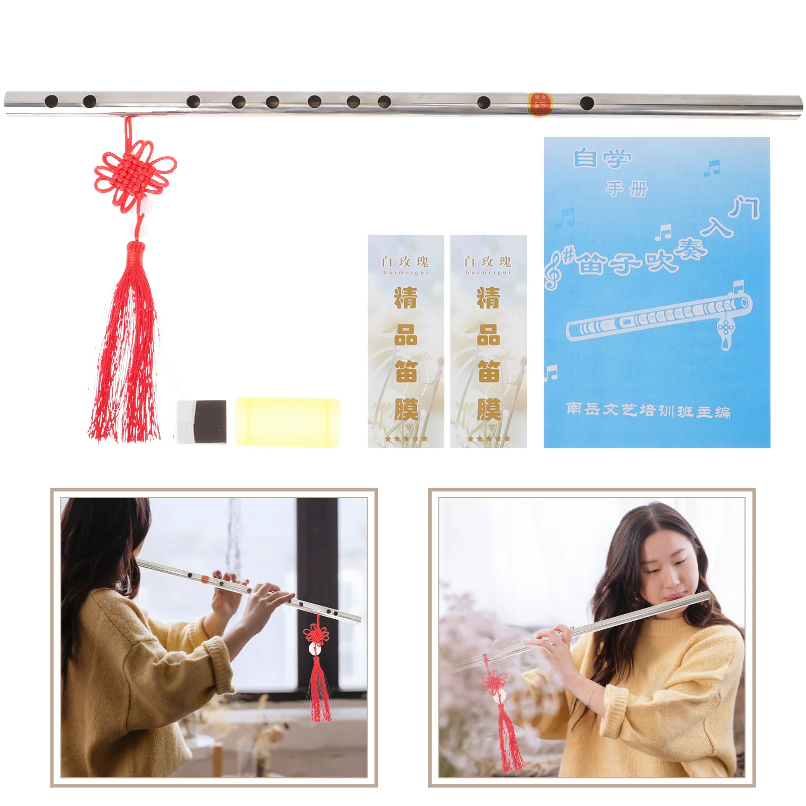 

1 Set Stainless Steel Flute Durable Portable F Key Chinese Style Metal Wind Instrument For Kids Beginners Students Practice