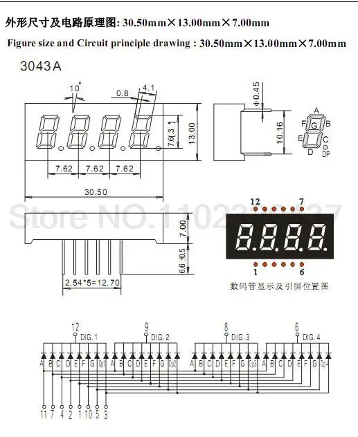 20PCS RED 0.3" inch LED digital tube 0.3in digital tube 7 segment led display 4 digits common cathode/anode