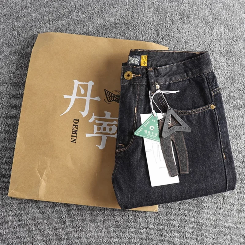 Vintage Skinny Jeans for Men with Red and White Stripes, Straight Legs and Natural Color for Autumn Fashion