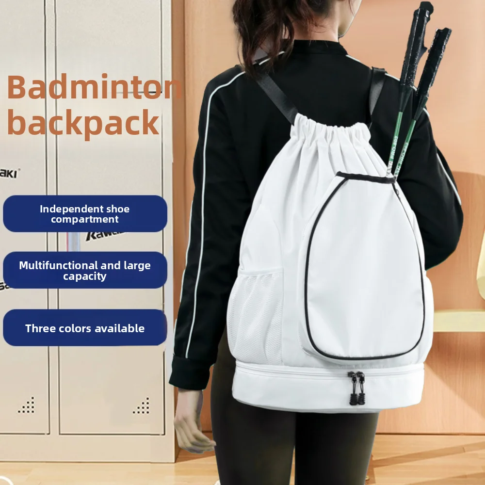 

Fashion Badminton Bag, Drawstring Pocket, Sports Bag, Men's And Women's Backpack, Tennis Bag, Portable Oxford Cloth Ball Bag