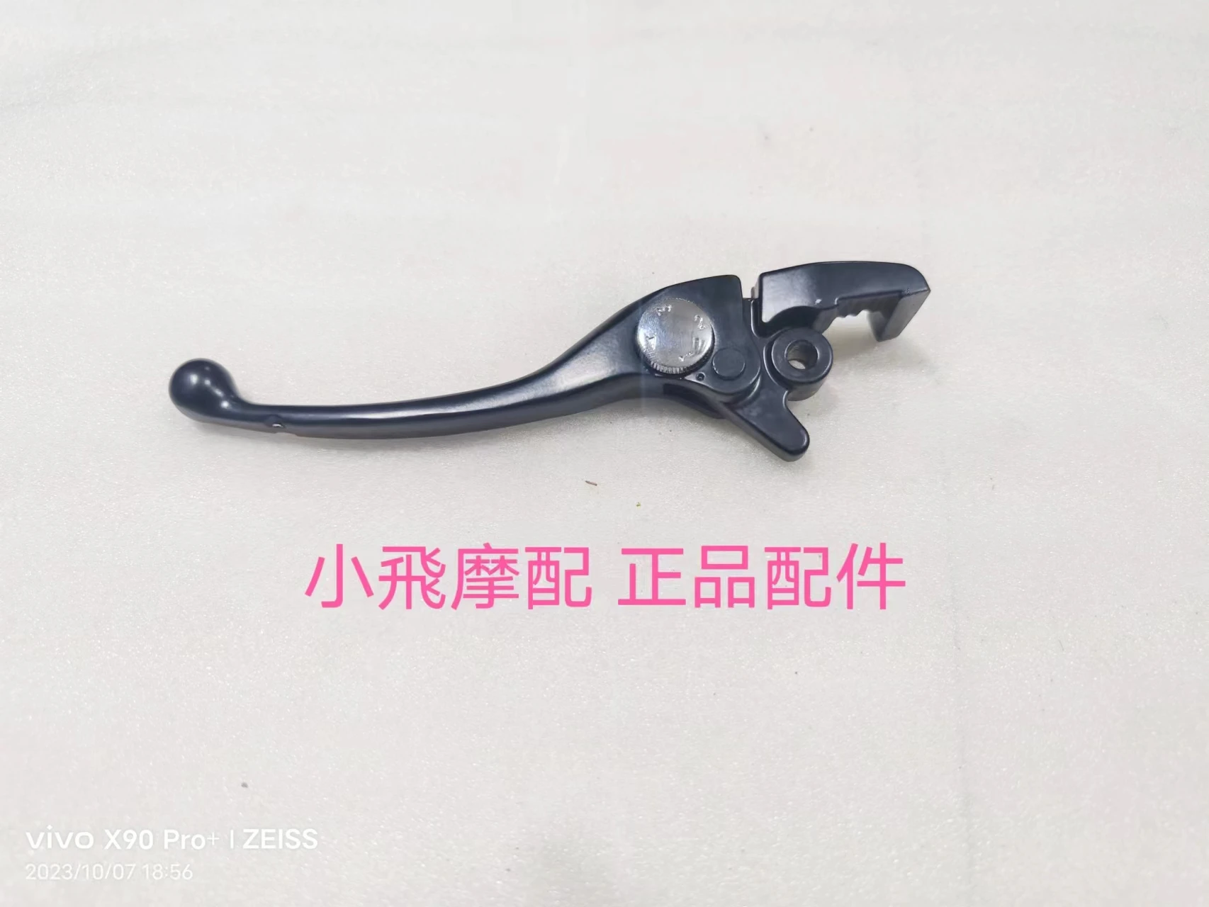 Ajuste Qjmotor Mtx125 accesorios Qj Motor Mtx 125 manija conjunto de embrague de freno interruptor de bomba superior de freno bomba de aceite de embrague