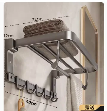 

Towel rack Perforation-free bathroom towel storage rack