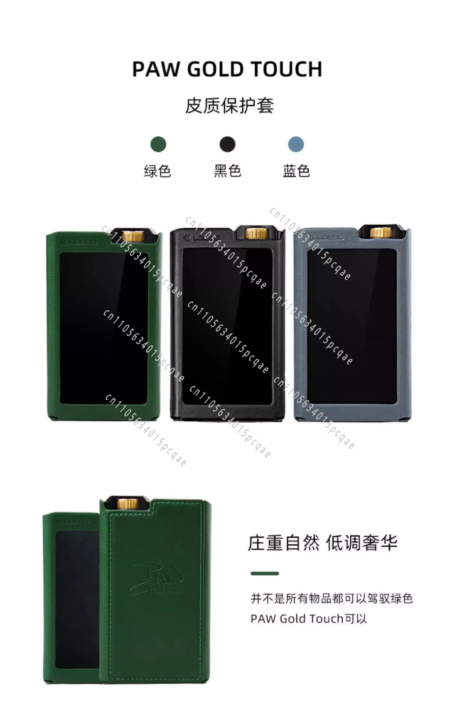 Protective Sleeve Drop and Wear Resistance with Large Holes At The Bottom PAW GOLD TOUCH Moju Leather Case