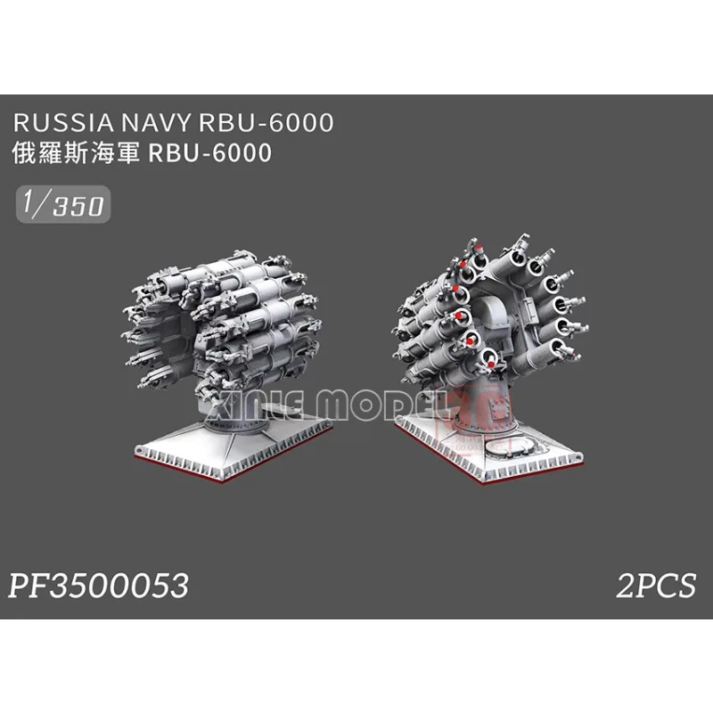 

Аксессуары Wula DIY, детали для 3D-печати из смолы PF3500053, русская пусковая установка RBU-6000, антиподводная лодка 1/350