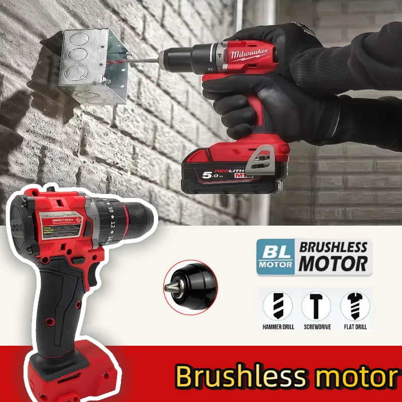 Milwaukee 150N.m Trapano elettrico piccolo senza spazzole Trapano a percussione a batteria per 18V Alimentazione a batteria Decorazione La squadra utilizza lo strumento