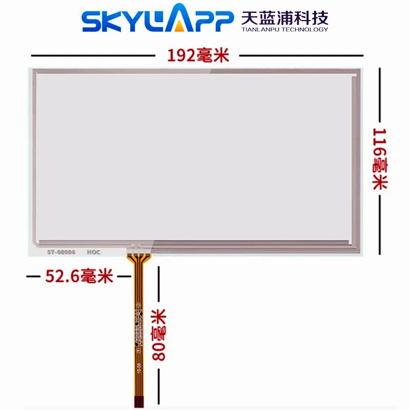 

Resistive Touch Screen for Car Dvd Navigator, Handwriting Panel Glass, 4 Wire, Hsd080idw1, At080tn64, 192mm * 116mm, 8''Inch