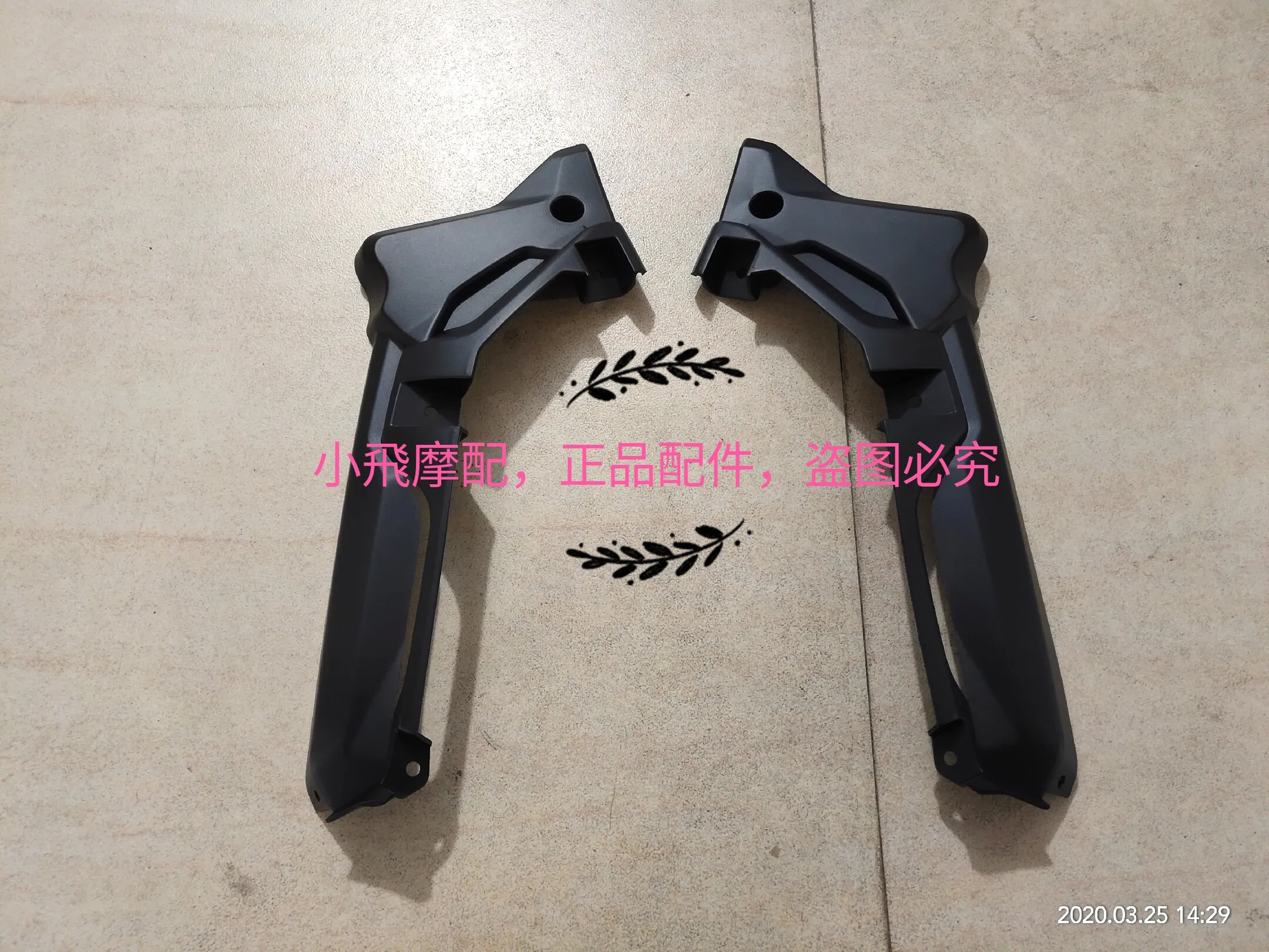 

For Benelli Trk502x 502 Accessories Trk 502x Front Fender Decorative Plate Fuel Tank Lower Fender Plastic Shell Fairing