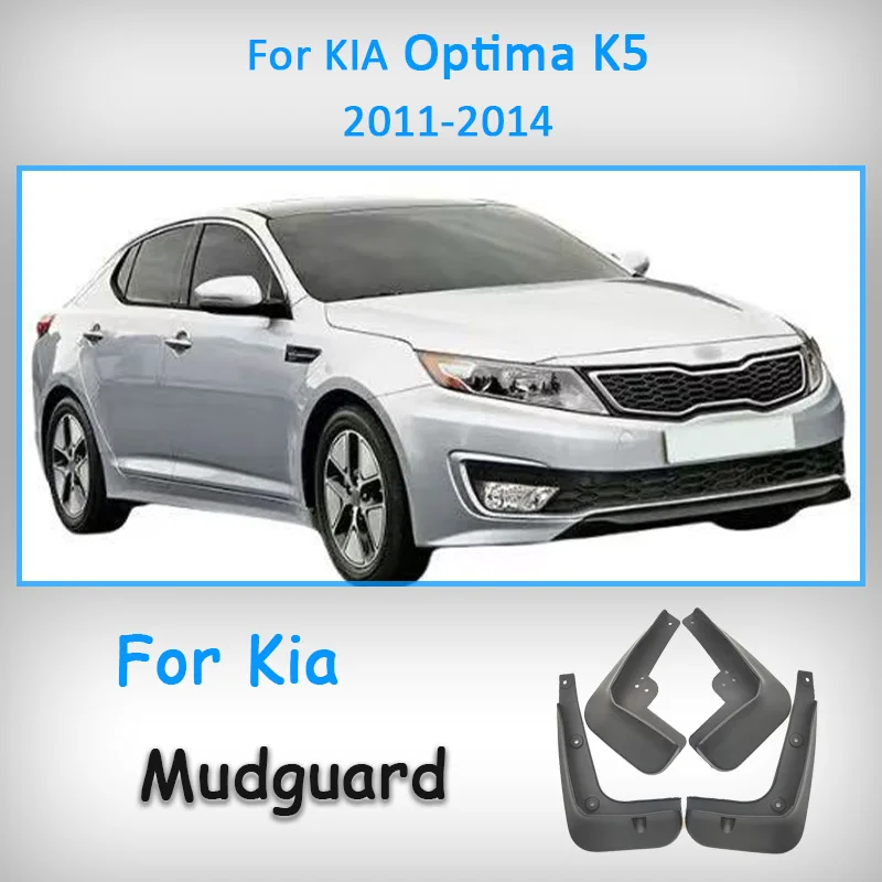 

Для KIA Optima K5 2011 2012 2013 2014, автомобильные брызговики, защита крыла, брызговики, аксессуары для передних и задних крыльев, комплект автозапчастей