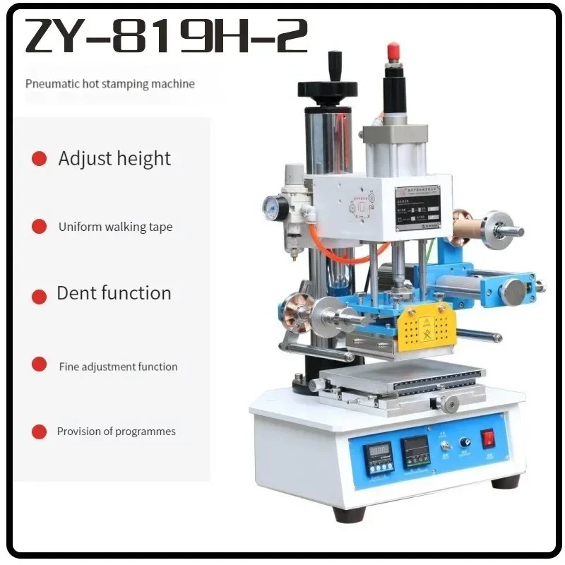 Pneumatic Hot Stamping Machine Automatic Digital Hot Stamping Machine Indentation Transfer Logo Adjustable Workbench