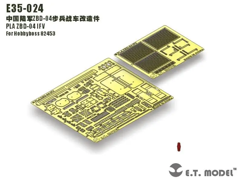 Et modell E35-024 pla ZBD-04 ifv