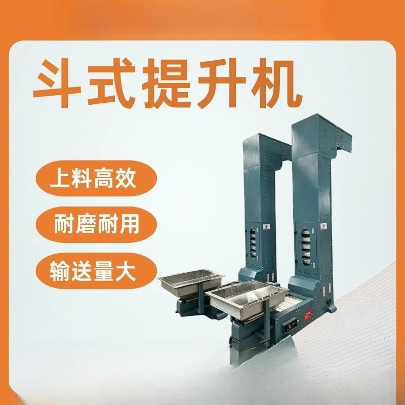 Single Row Chain Lift Vertical  Lift,  Feeder Lime Slate Chain Ring Chain  Elevator