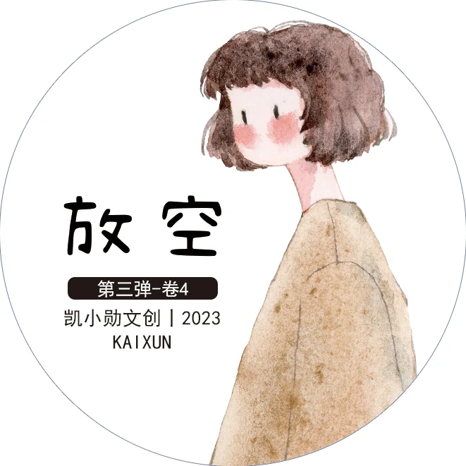 

Kaixun Zoning Out Cute Girls Washi Pet Tape Maskingsticker Journal Decoration Journaling Stickers