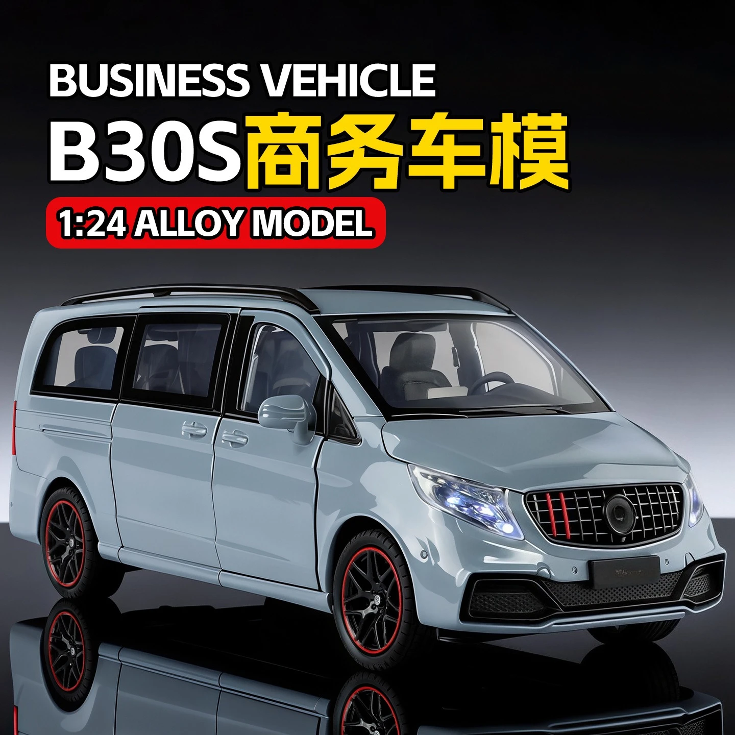 

1:24 B30S MPV Alloy Car Model Diecast Metal Scale Model Car Sound＆Light Children Toy Car Vehicles Gifts