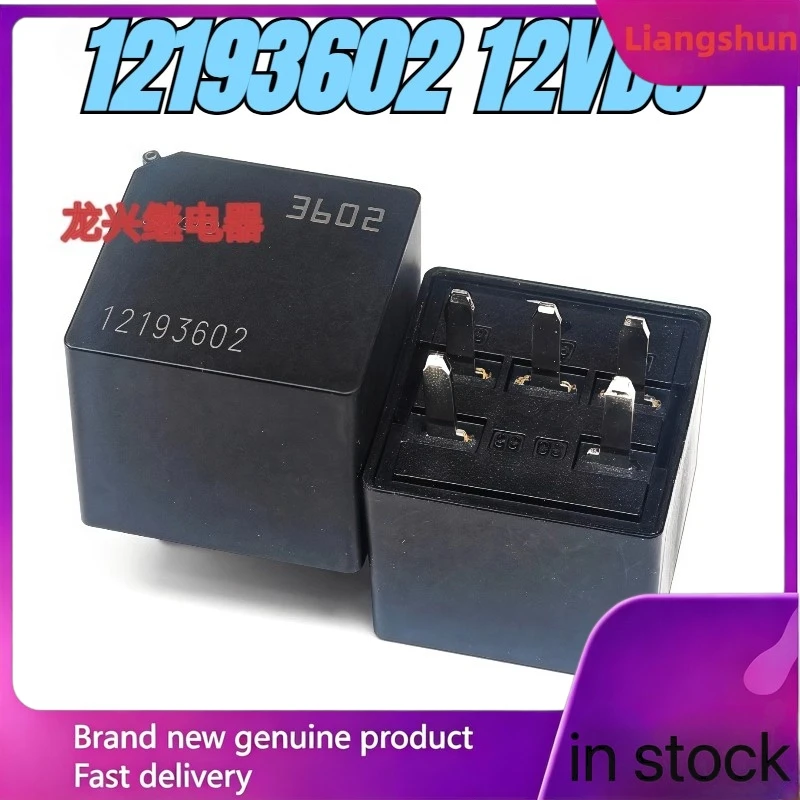 New 5pcs/lot  12193602 12VDC 5pins DC12V automotive relay