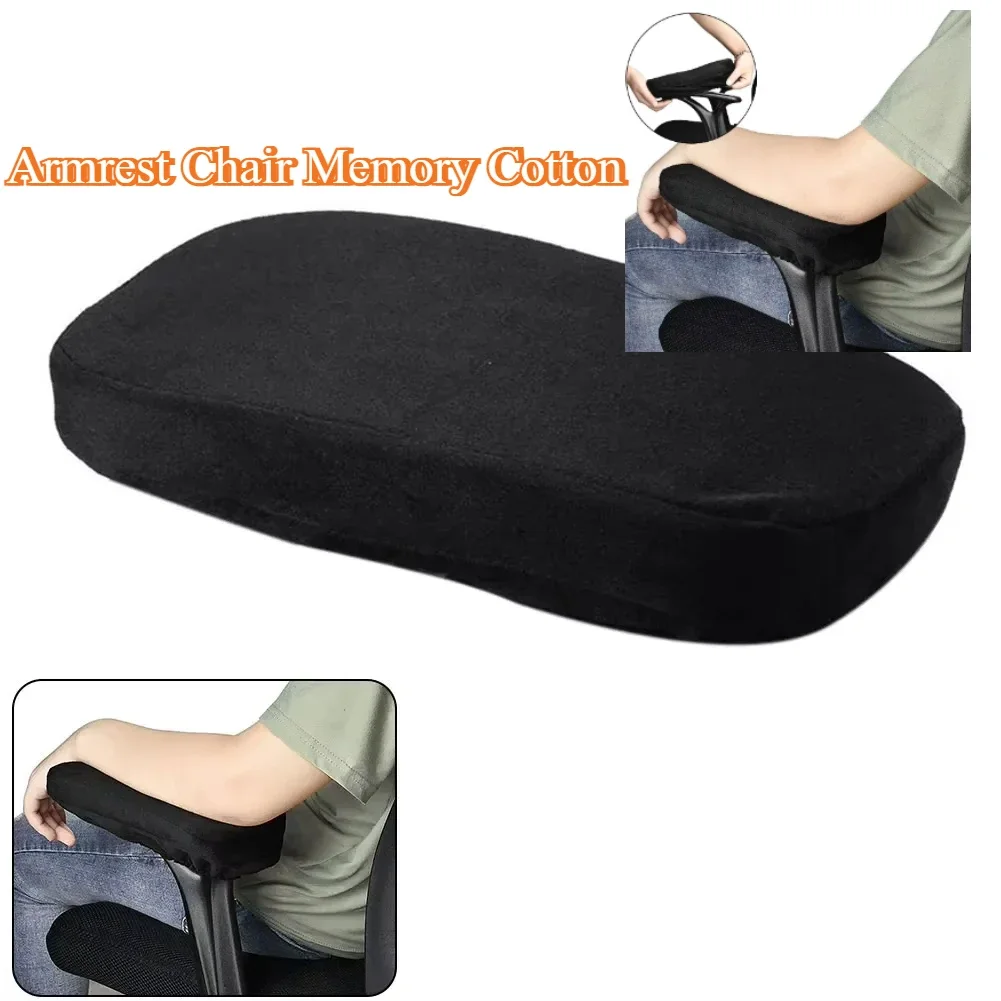 Home ergonomics forearm support sleeve chair armrest office memory foam decompression anti slip pad soft elbow pillow