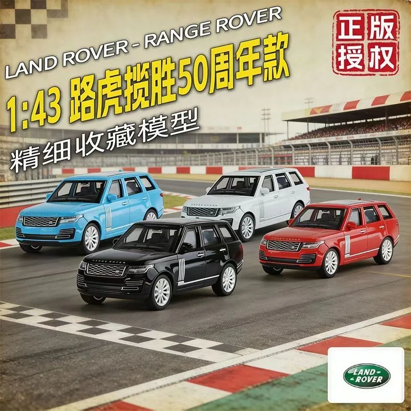 1:43 Land Rover Range Rover Commemorative Alloy SUV Diecast Pull Back Shock Absorption Simulation Appearance Collectible Gift