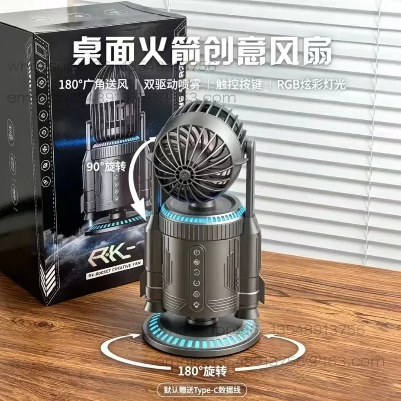 Creative Rocket Fan Dual Drive Multifunctional Spray System RGB Colorful Quiet Fan E-sports Ornament Dormitory