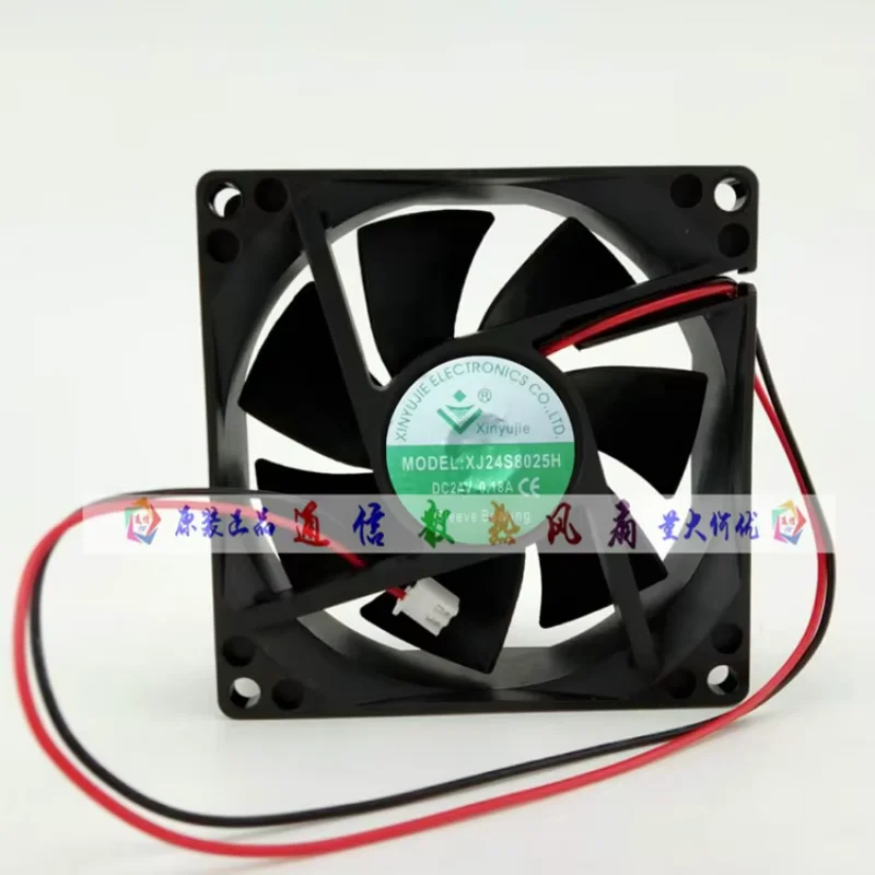 XINYUJIE XJ24S8025H DC 24V 0.18A 80x80x25mm 2-Wire Server Cooling Fan