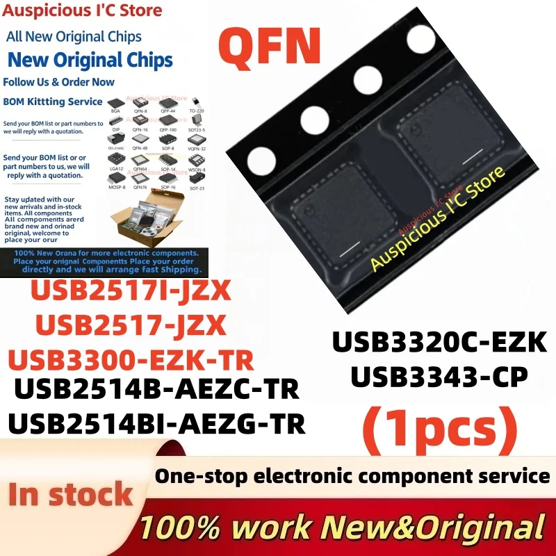 (1Pcs) USB2514B-AEZC-TR USB2514BI-AEZG-TR USB2517I-JZX USB2517-JZX USB3300-EZK-TR USB3320C-EZK USB3343-CP