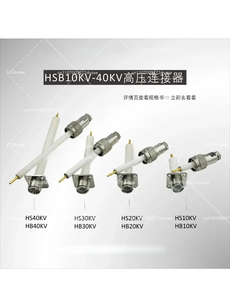 HSB Series RF Coaxial High-Voltage Connector Set Male And Female 10KV/20KV/30KV/40KV for Electronic Components Market