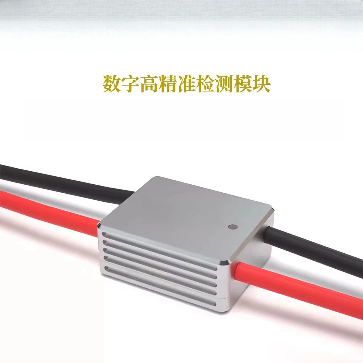 CAN PMU/UAVCAN bus digital high-precision voltage and current detection APM/PX4 open source