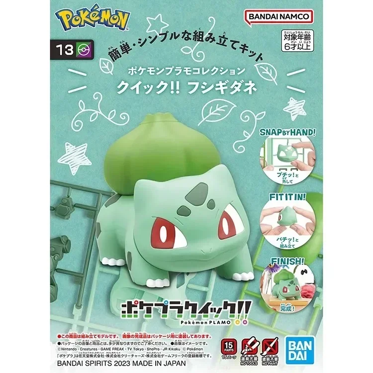 Anime Bandai Pokemon Charmander Bulbasaur Piplup Rowlet Scorbunny Mew Slowpoke Tepig Action Figure Assembly Model Ornament Toys