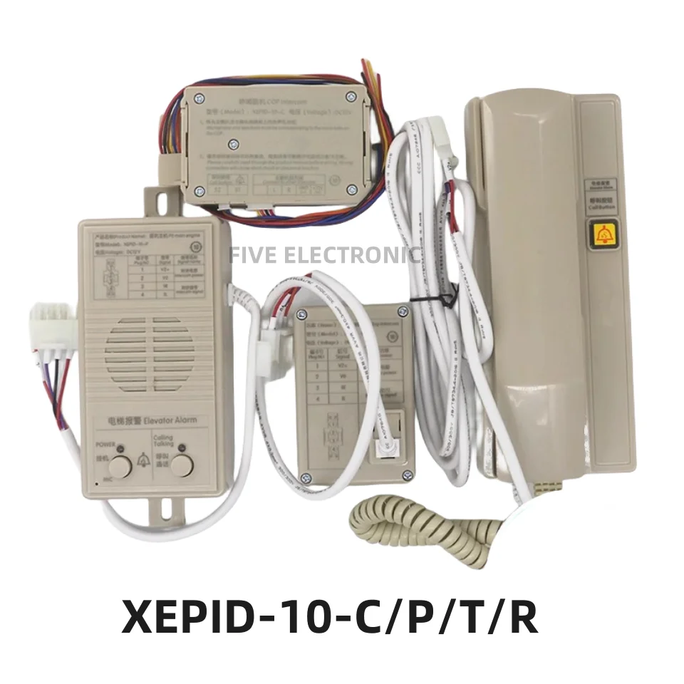 XEPID-10-C/P/T/R Elevator Car Walkie-talkie Pit Conversation Auxiliary Machine Is Suitable For West Ji Schindler Accessories