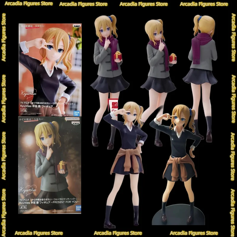 [In Stock] Original Bandai Kyunties Miss Kaguya Wants Me To Confess Ai Hayasaka Present for You Collectibles Toy Figures Anime
