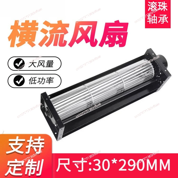 DC30290 Cross Flow Fan 12V DC Tangential Fan Roller Type Blower for Treadmill Clothes Dryer Car Air Conditioner