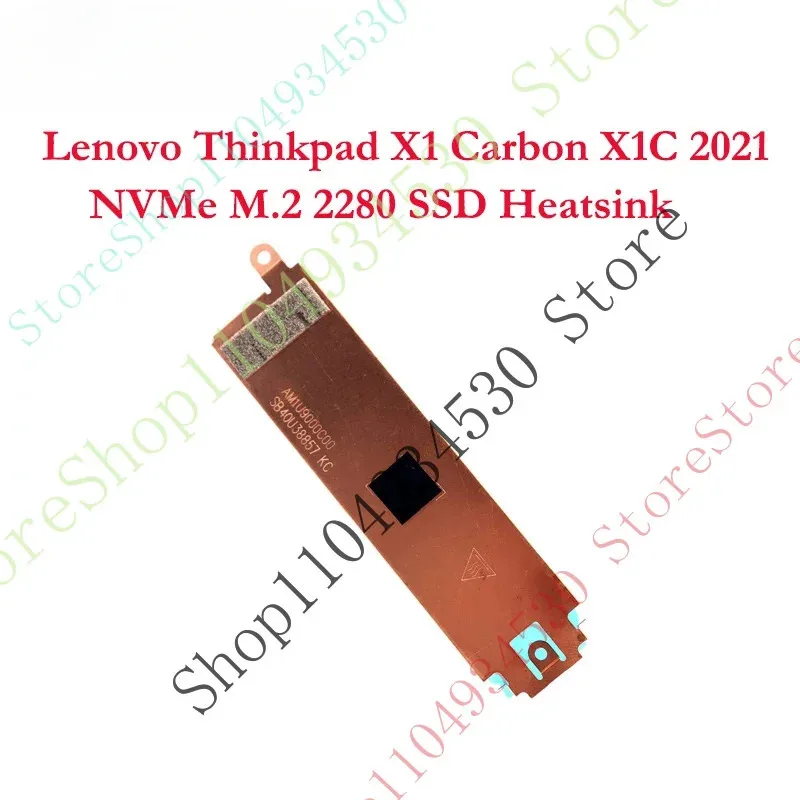 hc-新品-nvme-m2-2280-ssd-ヒートシンクカバー-サーマルシールドプレート-lenovo-thinkpad-x1-carbon-x1c-2021用