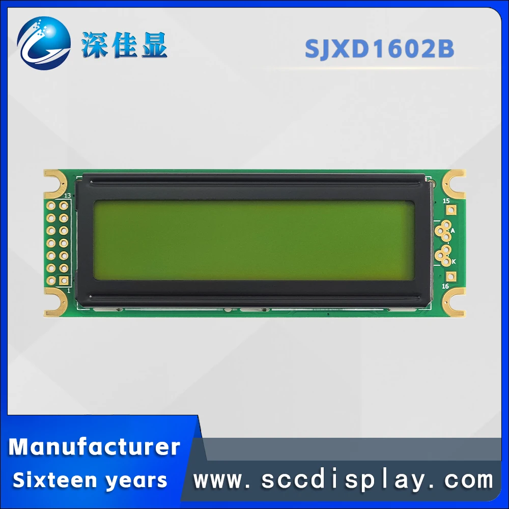 Industrial control LCD1602 LCD display screen SJXD1602B LCM display module STN 16X2 line character type yellow green screen