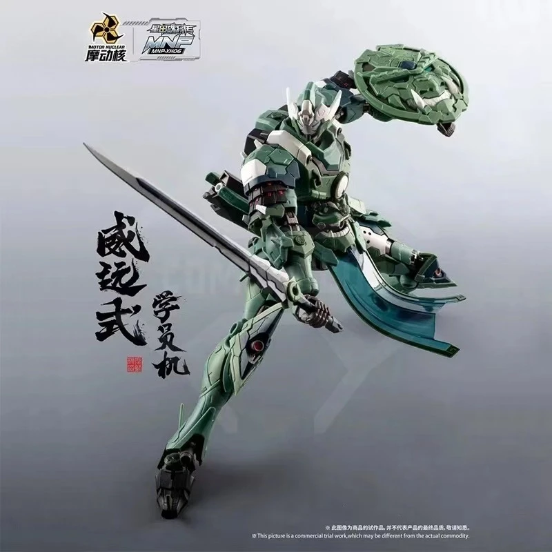 

В наличии Комплекты пластиковых моделей MOTOR NUCLEAR: WEI YUAN, Mecha, 19 см Коллекционные фигурки MNP-XH06 Игрушки Подарки