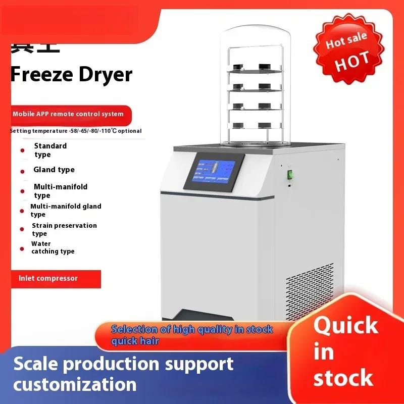High Quality Automatic Freeze Dryer Lyophilizer machine‌ herbal preservation