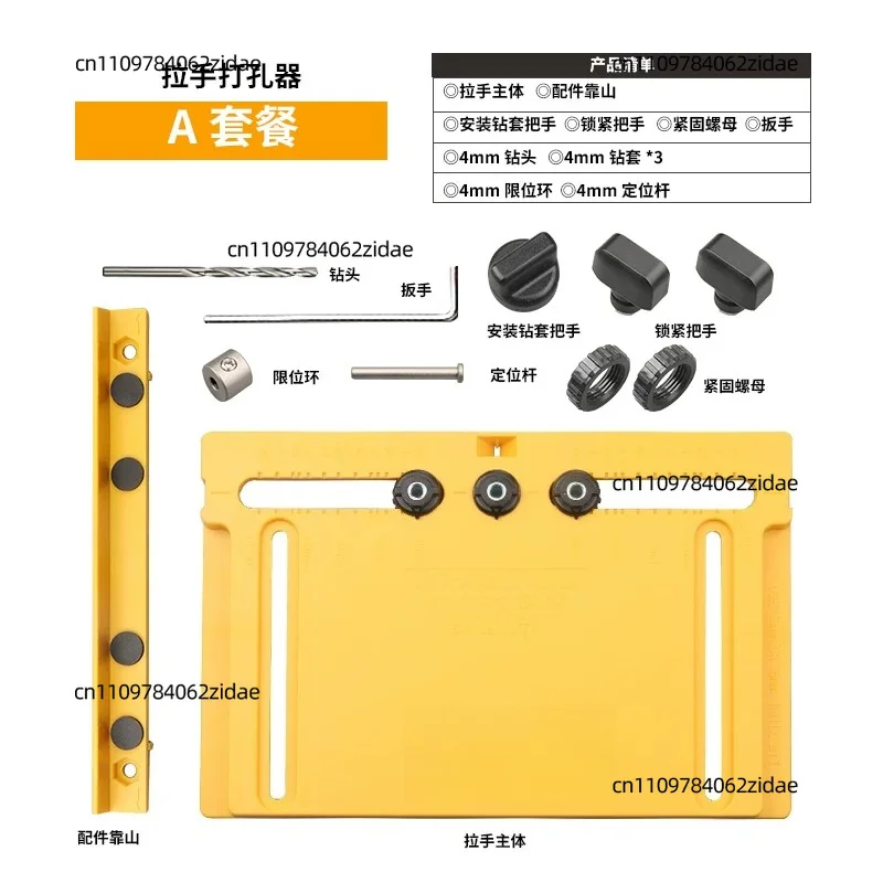 For New Cabinet Door Handle Hole Punch Locator, Woodworking Drawer Pull Drilling Jig, DIY Plate Hole Cutting Tool