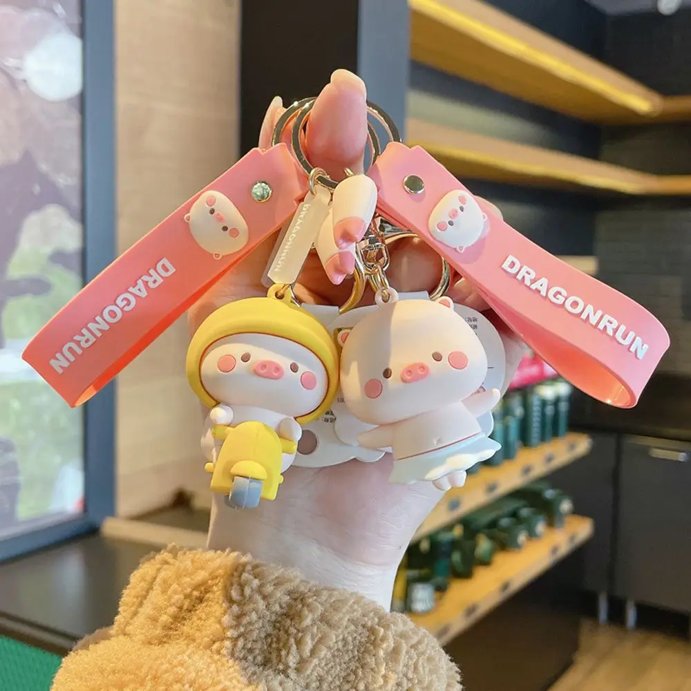 

Игрушка милый брелок для ключей автомобильный брелок с героями мультфильмов ювелирные изделия брелок кулон животное поросенок брелок задница свинья кукла брелок мультфильм свинья брелок